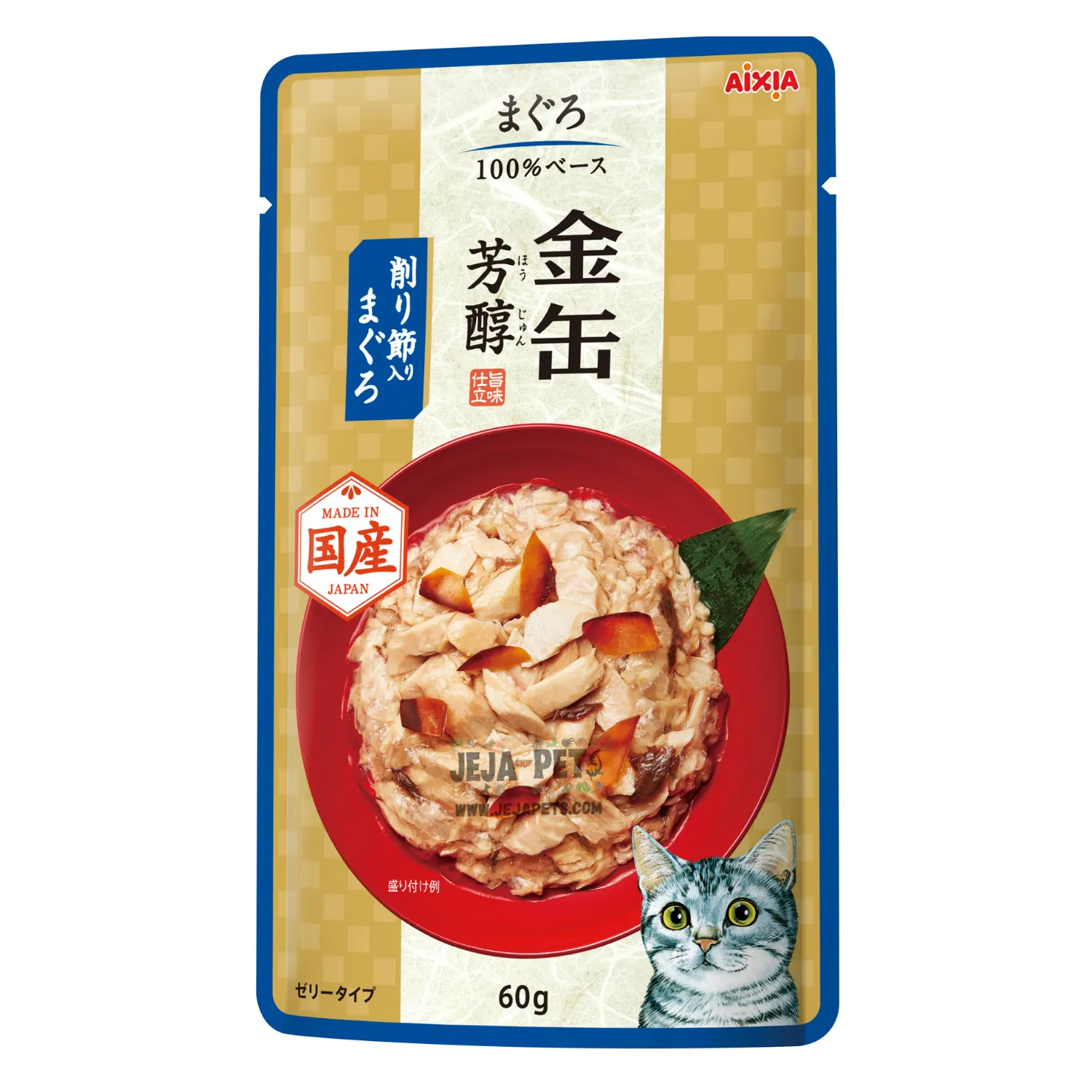 20% OFF: Aixia Kin-Can Rich Tuna With Dried Skipjack Pouch Cat Food 60g x 12