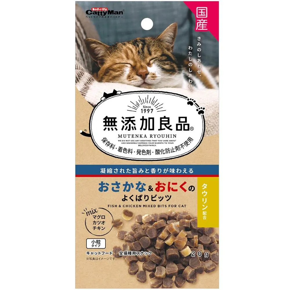 CattyMan Fish & Chicken Mixed Bits Cat Treats 20g