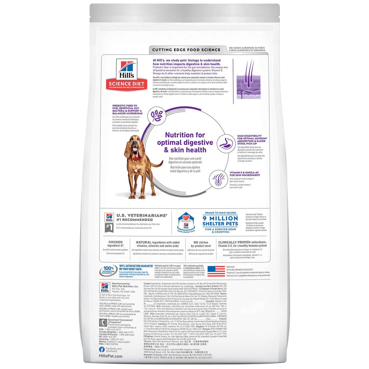 Hill's Science Diet Sensitive Stomach & Skin Adult Large Breed Dry Dog Food 13.6kg